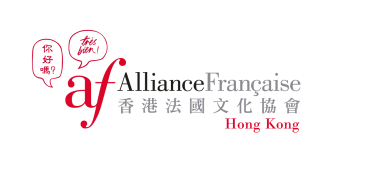 Alliance française de Hong Kong