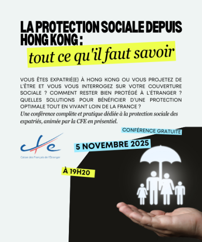 socialeHK